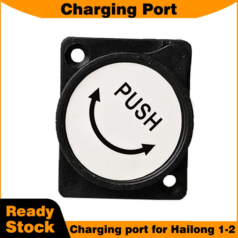 Hailong 1-2 Battery Box Access - Electric Scooter Charger ulasan dan harga